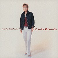 高橋真梨子「 ｃｉｎｅｍａ」