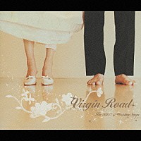 （オムニバス）「 Ｖｉｒｇｉｎ　Ｒｏａｄ　～Ｔｈｅ　ＢＥＳＴ　ｏｆ　Ｗｅｄｄｉｎｇ　Ｓｏｎｇｓ～」