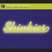 新川博「 Ｓｈｉｎｋｉｅｓ」