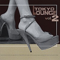 （オムニバス）「 ＴＯＫＹＯ　ＬＯＵＮＧＥ　Ｖｏｌ．２」