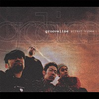 ｇｒｏｏｖｅｌｉｎｅ「 ストリート・ヴァイブス」