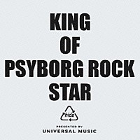 ｈｉｄｅ「 ＫＩＮＧ　ＯＦ　ＰＳＹＢＯＲＧ　ＲＯＣＫ　ＳＴＡＲ」