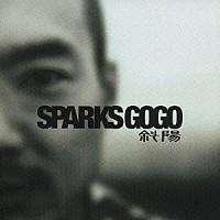 ＳＰＡＲＫＳ　ＧＯ　ＧＯ「 斜陽」