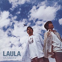 ＬａｕＬａ「 カ　マカニ」