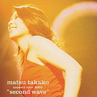 松たか子「 松　たか子　ｃｏｎｃｅｒｔ　ｔｏｕｒ　２００３　“ｓｅｃｏｎｄ　ｗａｖｅ”」