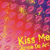 Ｊａｎｎｅ　Ｄａ　Ａｒｃ「 Ｋｉｓｓ　Ｍｅ」