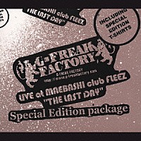 Ｇ－ＦＲＥＡＫ　ＦＡＣＴＯＲＹ「 ＬＩＶＥ　ａｔ　ＭＡＥＢＡＳＨＩ　ｃｌｕｂ　ＦＬＥＥＺ“ＴＨＥ　ＬＡＳＴ　ＤＡＹ”　Ｓｐｅｃｉａｌ　Ｅｄｉｔｉｏｎ　Ｐａｃｋａｇｅ」