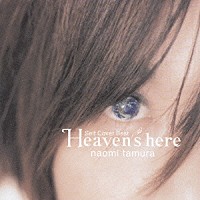 田村直美「 Ｈｅａｖｅｎ’ｓ　ｈｅｒｅ　Ｓｅｌｆ　Ｃｏｖｅｒ　Ｂｅｓｔ」