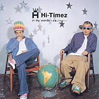 Ｈｉ－Ｔｉｍｅｚ「 ｉｎ　ｍｙ　ｗｏｒｄｓ　～言葉にできない～」