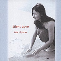 飯島真理「 Ｓｉｌｅｎｔ　Ｌｏｖｅ」