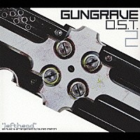 今堀恒雄「 ＧＵＮＧＲＡＶＥ　Ｏ．Ｓ．Ｔ．２“ｌｅｆｔｈｅａｄ”」