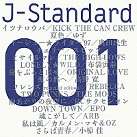 （オムニバス）「 Ｊ－Ｓｔａｎｄａｒｄ　００１　「共感」」