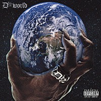 Ｄ１２「 Ｄ１２・ワールド」