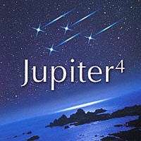 （オムニバス）「 Ｊｕｐｉｔｅｒ４」