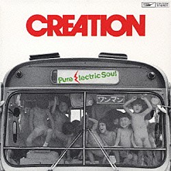 ＣＲＥＡＴＩＯＮ「ピュア・エレクトリック・ソウル」