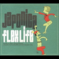 ｆｌｅｘ　ｌｉｆｅ「Ｊａｐｏｎｉｃａ」