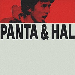 ＰＡＮＴＡ　＆　ＨＡＬ「ＰＡＮＴＡ＆ＨＡＬ」