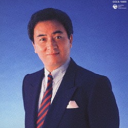 北原謙二「ふるさとのはなしをしよう／若いふたり」