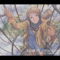 米倉千尋「ＢＥＳＴ　ＯＦ　ＣＨＩＨＩＲＯＸ」