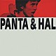 ＰＡＮＴＡ　＆　ＨＡＬ「ＰＡＮＴＡ＆ＨＡＬ」