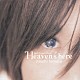 田村直美「Ｈｅａｖｅｎ’ｓ　ｈｅｒｅ　Ｓｅｌｆ　Ｃｏｖｅｒ　Ｂｅｓｔ」