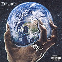 Ｄ１２「 Ｄ１２・ワールド」