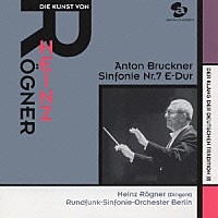ハインツ・レーグナー「 ハインツ・レーグナーの芸術　ブルックナー：交響曲第７番」