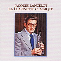 ジャック・ランスロ「 クラリネットによる楽しい名曲集」