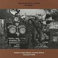 （オムニバス）「 ＲＥＬＡＸＩＮ’　ＷＩＴＨ　ＬＯＶＥＲＳ　ＶＯＬＵＭＥ　５　ＳＡＮＴＩＣ　ＡＮＤ　ＭＯＲＥ　ＬＯＶＥＲＳ　ＲＯＣＫ　ＣＯＬＬＥＣＴＩＯＮＳ」