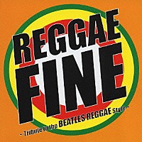 （オムニバス）「 レゲエ・ファイン－Ｔｒｉｂｕｔｅ　ｔｏ　Ｔｈｅ　ＢＥＡＴＬＥＳ　ＲＥＧＧＡＥ　Ｓｔｙｌｅ－」