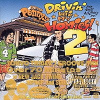 （オムニバス）「 Ｄｒｉｖｉｎ’　ｗｉｚ　Ｍｙ　Ｈｏｍｉｅｓ！２」