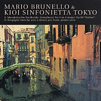 マリオ・ブルネロ＆紀尾井シンフォニエッタ東京「 マリオ・ブルネロ＆紀尾井シンフォニエッタ東京」