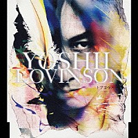 ＹＯＳＨＩＩ　ＬＯＶＩＮＳＯＮ「 トブヨウニ」