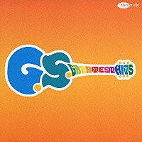 （オムニバス）「 ＧＳグレイテスト・ヒッツ」