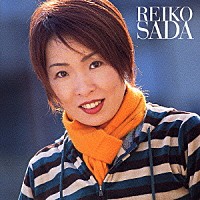 佐田玲子「 ゴールデン☆ベスト　佐田玲子」