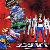 ハンス・ジマー「 サンダーバード　オリジナル・サウンドトラック」