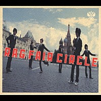 ＲＡＧ　ＦＡＩＲ「 ＣＩＲＣＬＥ」