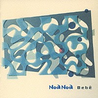 Ｎｏａ　Ｎｏａ「 Ｂｅｂｅ」