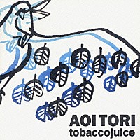 ｔｏｂａｃｃｏｊｕｉｃｅ「 青い鳥」