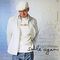 米倉利紀「 ｓｍｉｌｅ　ａｇａｉｎ」