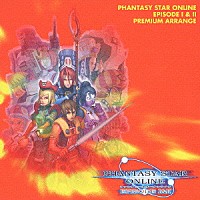 （ゲーム・ミュージック）「 ＰＨＡＮＴＡＳＹ　ＳＴＡＲ　ＯＮＬＩＮＥ　ＥＰＩＳＯＤＥ　Ⅰ　＆　Ⅱ　ＰＲＥＭＩＵＭ　ＡＲＲＡＮＧＥ」