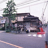 藤井隆「 オール　バイ　マイセルフ」