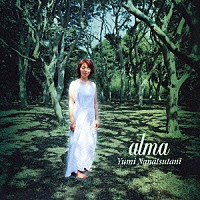 七ッ谷ゆみ「 ａｌｍａ」