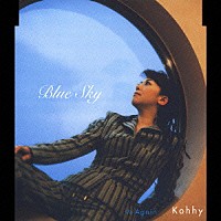 Ｋｏｈｈｙ「 Ｂｌｕｅ　Ｓｋｙ」