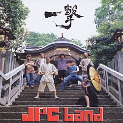 ＪＰＣ　ｂａｎｄ「一撃」