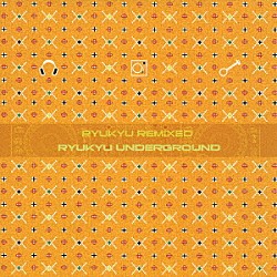 琉球アンダーグラウンド「ＲＹＵＫＹＵ　ＲＥＭＩＸＥＤ」