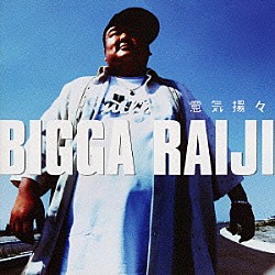 ＢＩＧＧＡ　ＲＡＩＪＩ「意気揚々」