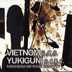 ＹＵＫＩＧＵＮＩ／ＶＩＥＴＮＯＭ「ＭＡＤＮＥＳＳ　ＢＥＹＯＮＤ　ＩＮＳＡＮＩＴＹ」