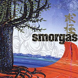 ｓｍｏｒｇａｓ「球極」