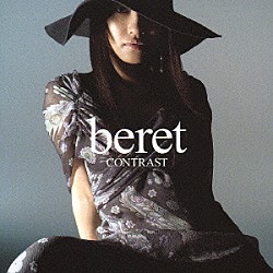 ｂｅｒｅｔ「ＣＯＮＴＲＡＳＴ」